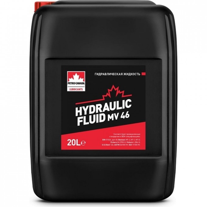 Гидравлическое масло PETRO-CANADA Hydraulic Fluid MV 46 PCHYDMV46PL20